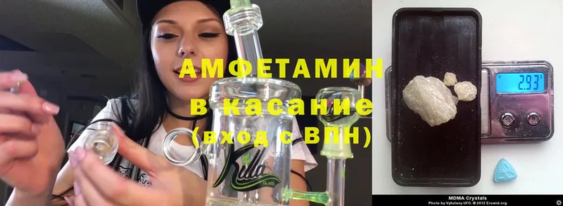 Амфетамин 98%  Асбест 