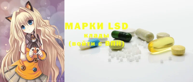 Лсд 25 экстази ecstasy  OMG маркетплейс  Асбест  цены  