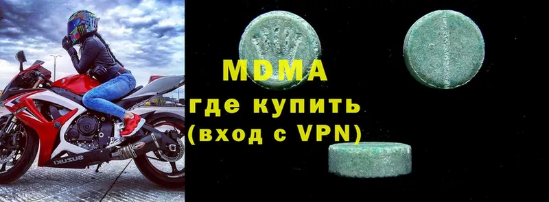 сайты даркнета формула  Асбест  МДМА молли 